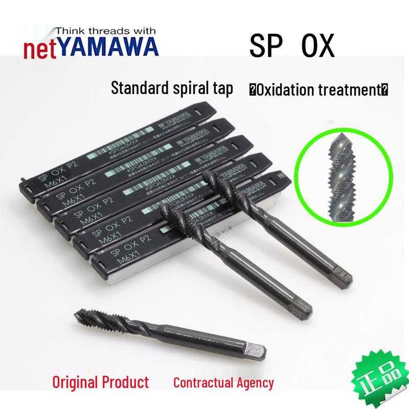 YAMAWA Oxide Black Spiral Machine Tap - N+SP(OX) Surface Treated