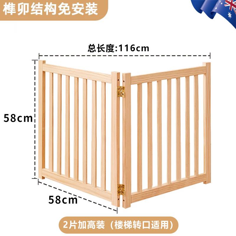 Wooden Pet Gate Expandable Dog Barrier for Small Breeds Foldable Dog Fences Free Combination Room Divider System for Dogs