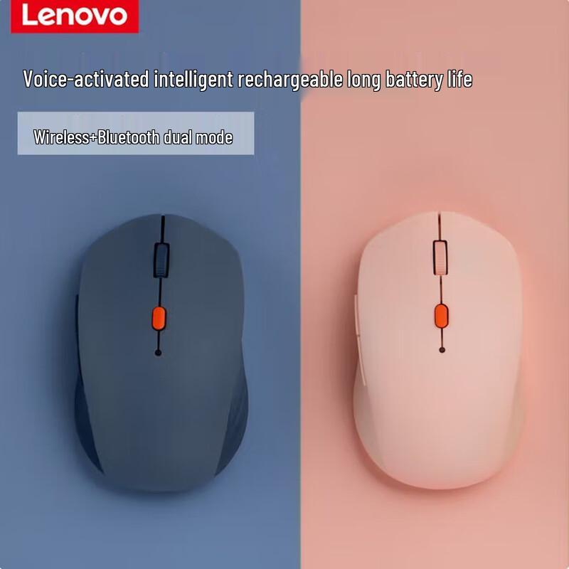 Lenovo Xiaoxin Smart Voice Mouse