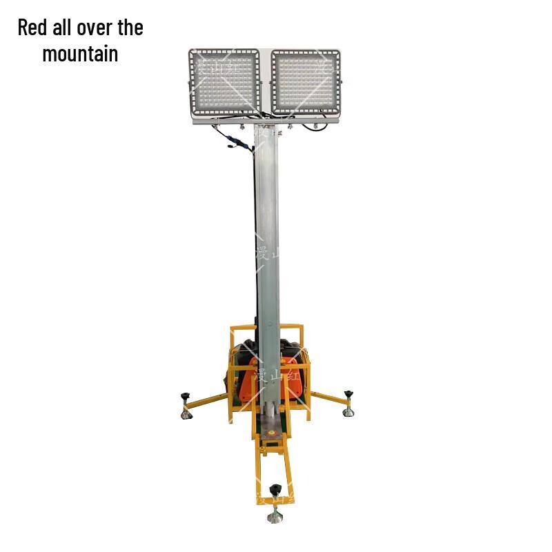 Панорамный мобильный светодиодный рабочий фонарь