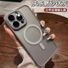 Magnetic Frosted Semi Transparent Hard Phone Case With Lens Protection For Apple Iphone