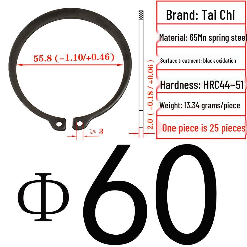 Axial Elastic Circlip Type B (65Mn) - GB/T894.2