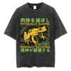 Ich will einen perfekten Körper Ich will eine perfekte Seele T-Shirt Lustige Capybara im japanischen Stil Vintage-gewaschenes T-Shirt Herren Oversized T-Shirts Oberteile