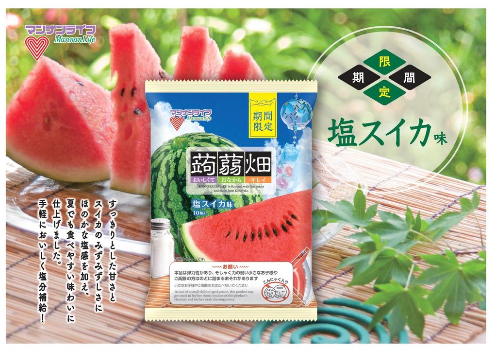 Mannan Life Konnyaku Batake Salted Watermelon 25g x 10 pieces x 12 bags Flavor,