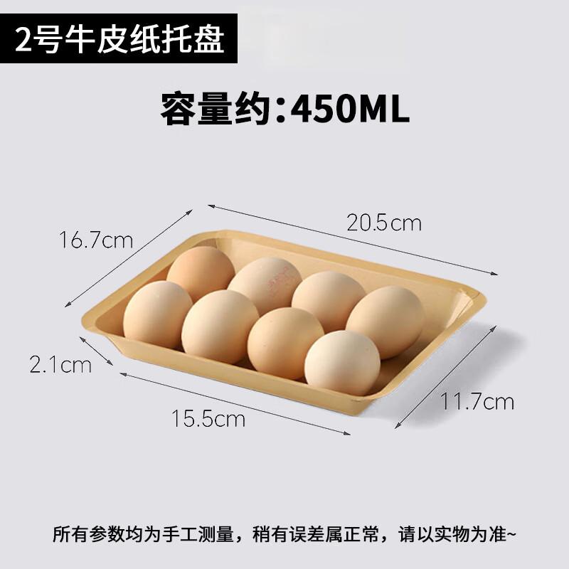 Yicang Disposable Oil-Proof Kraft Paper Tray
