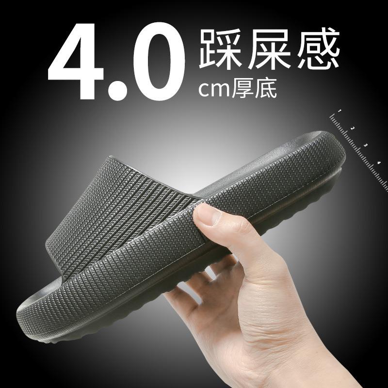 Thick Sole Platform Slide Sandals Soft Non-Slip EVA Slippers for Women Men Breathable Casual Home Slides