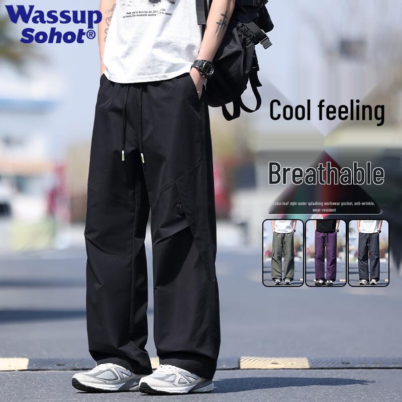 Wassup Sohot Men s Ice Silk Cargo Pants 3XL