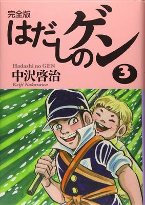 Skönlitteratur – Serietidningar & manga