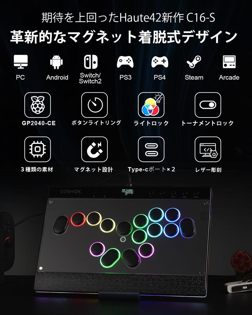 Haute42 Black Leverless Arcade Stick Controller with Split Magnetic Detachable Slim Wide Top and Lap Ideal for Fighting Games On and Features Zero