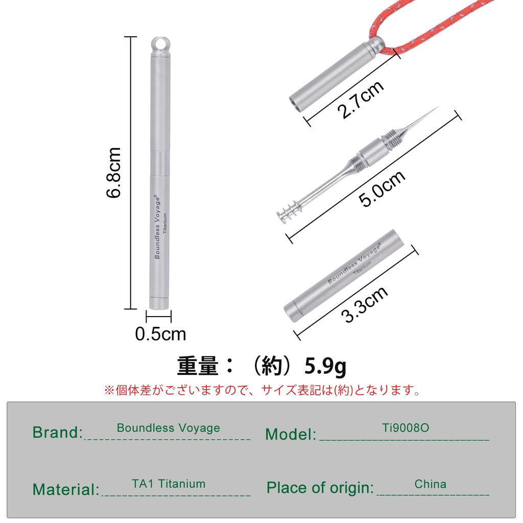 Boundless Voyage Titanium Spiral Fruit Floss Travel Kit Toothpick, Shape, 2-Way, Portable, Convenient, Stylish, Lightweight, Washable,