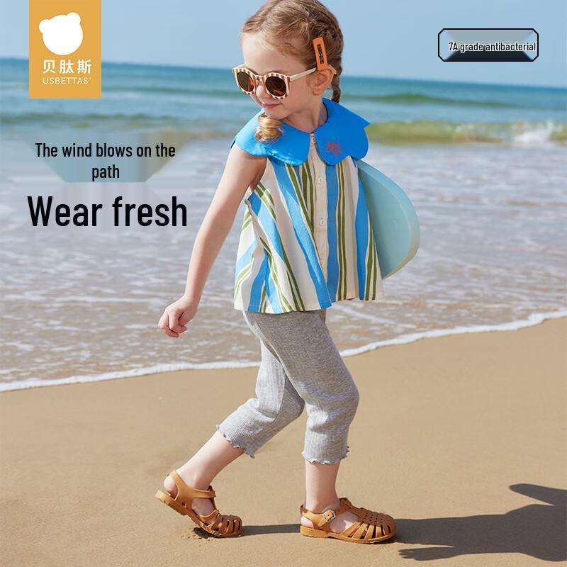 

Beitaishi Girls Cooling Antibacterial Capri Leggings 80
