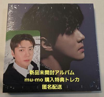 [USED] EXO 'REVERXE Compact Ver.' Sehun Mu-mo Trading Card Included
