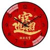 12-inch 30cm clock wall clock living room home stylish silent simple new Chinese style calligraphy clock