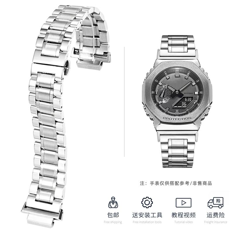 Bracciale Modificato GA2100 Per Casio G-SHOCK GA-2100 GA2110 GA-B2100 Braccialetto per orologio in acciaio inossidabile massiccio metallico Accessori per orologi da uomo