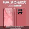 Applicable to Xiaomi 11Spro mobile phone case, solid color Rubik's Cube liquid all-inclusive anti-drop Xiaomi silicone straight edge soft case