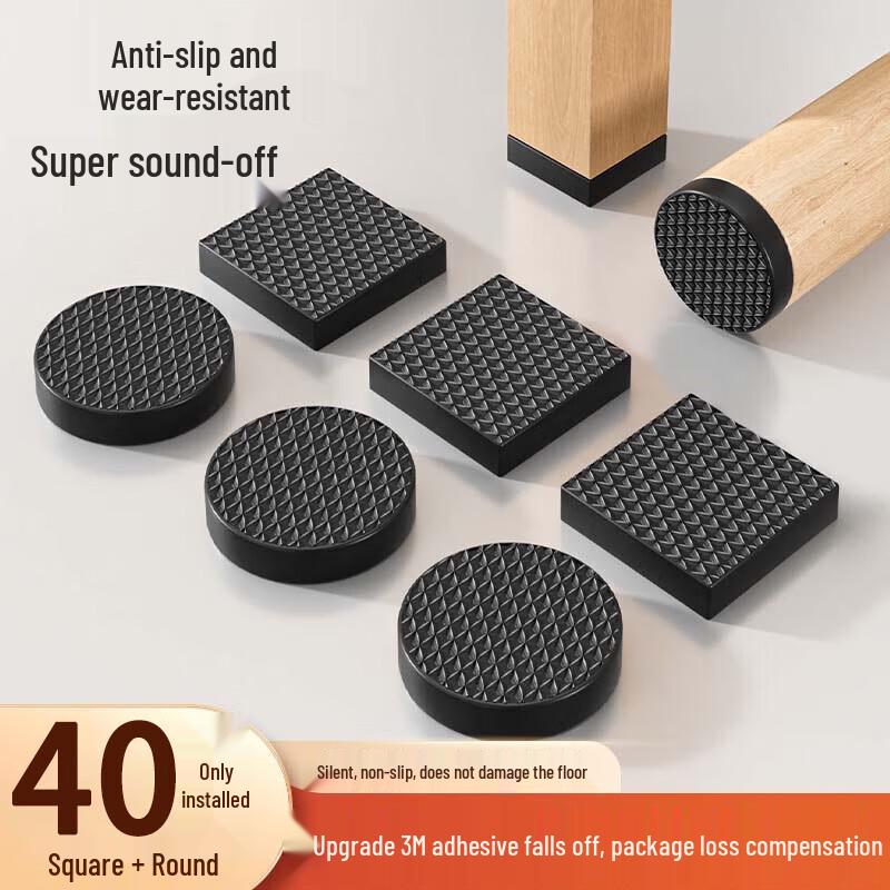Furniture Leg Floor Protectors & Pads