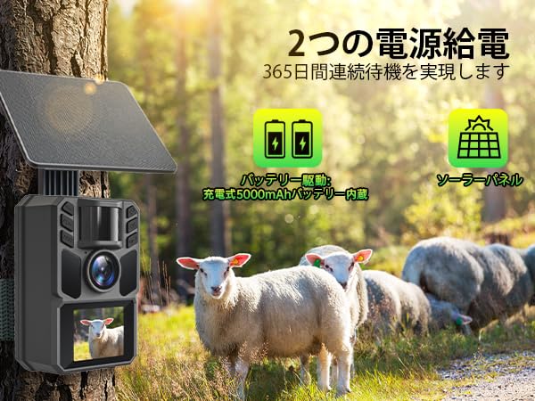 FKPCAM Lovecká pozorovací kamera pro divokou zvěř Bezdrátová 4K 64MP Druhá spoušť Kompaktní bezpečnostní kamera s infračerveným zářením 64GB paměť Solární panel 5000mAh