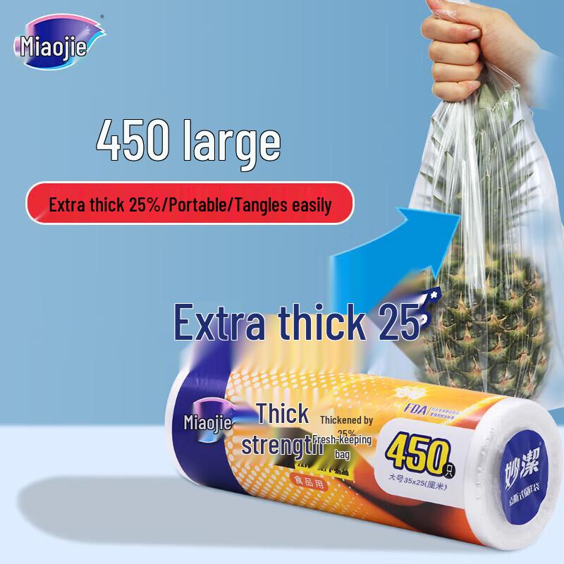 MIAOJIE Thick Tear-Off Food Storage Bags