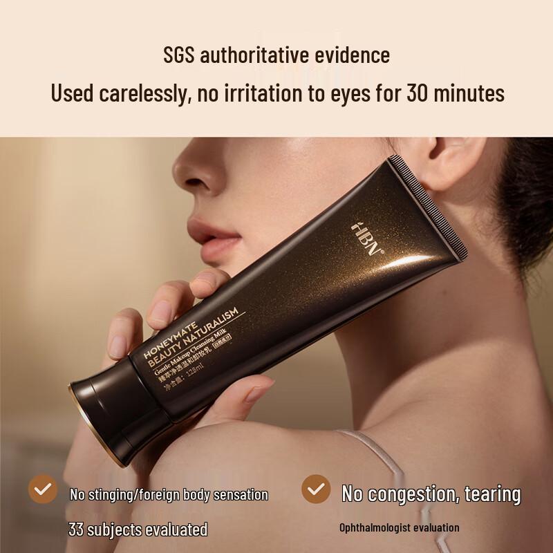 HBN Gentle Tear-Free Cleansing Milk for Sensitive Skin