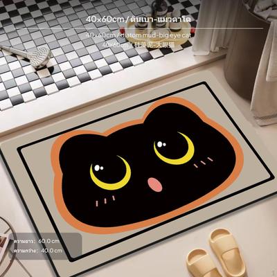 Diatomaceous Bath Mat, Absorbent NonSlip Cartoon Rug for Bathroom Door Big Eye Cat 40x60cm