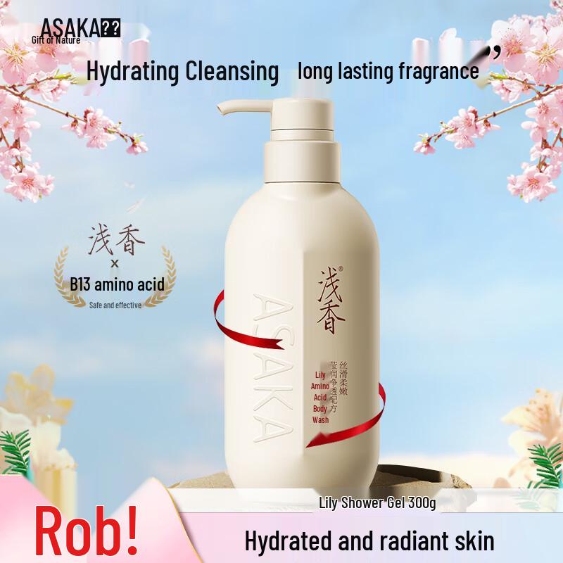 

ASAKA Lily Amino Acid Moisturizing Shower Gel