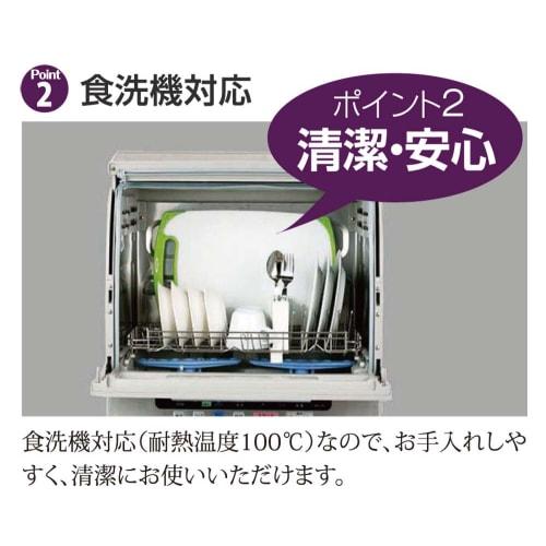 Shinki Synthetic Tombo Cutting Board, Antibacterial, Heat-Resistant, Dishwasher-Safe, Rubber Included, Green, Small, 25cm Wide x 15cm Deep x 0.7cm Hig