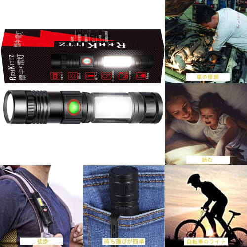 REHKITTZ LED Flashlight, Ultra-Bright 1600 Lumens, Handheld Flashlight, USB Rechargeable [2500mAh High-Capacity 18650 Battery] [10-30 Hours of Operati