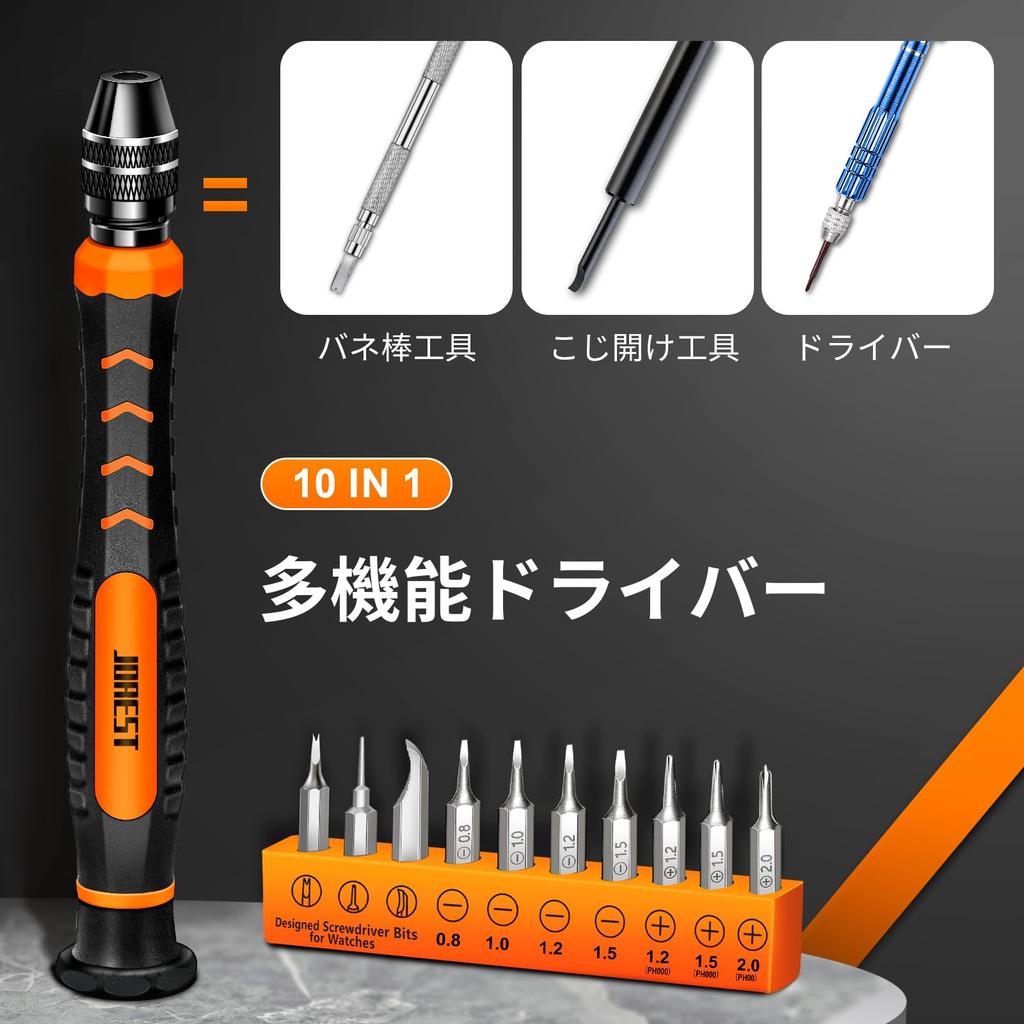 JOREST 2024 New Watch Tool Battery Case Back Watch Repair Watch Strap Watch Band Watch Battery Watch Watch Watch Watch Pry Spring Bar Remover Kit,