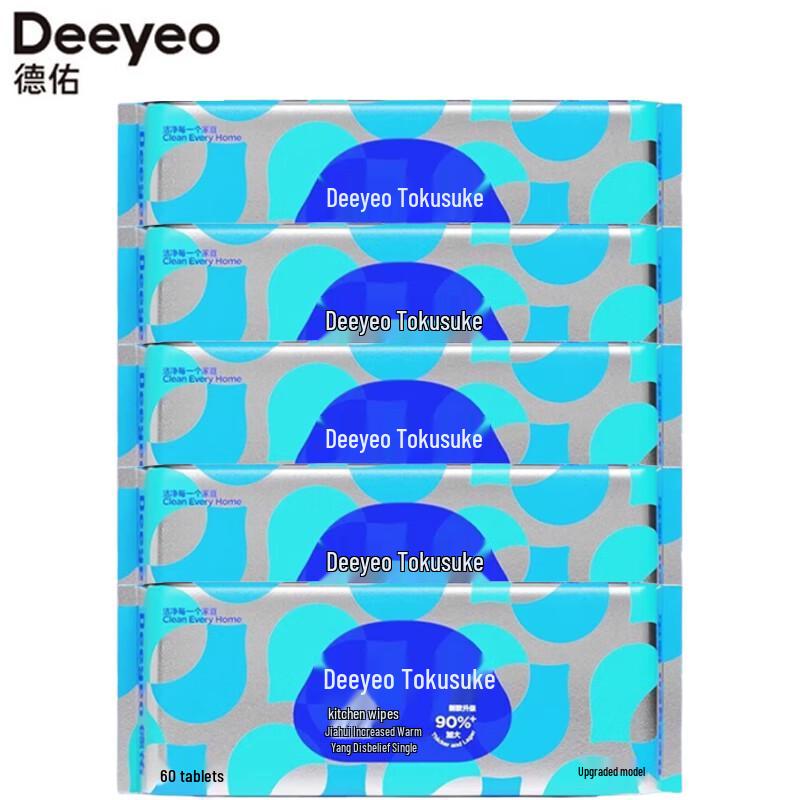 DeYou Kitchen Cleaning Wipes 5-Pack with Tissues