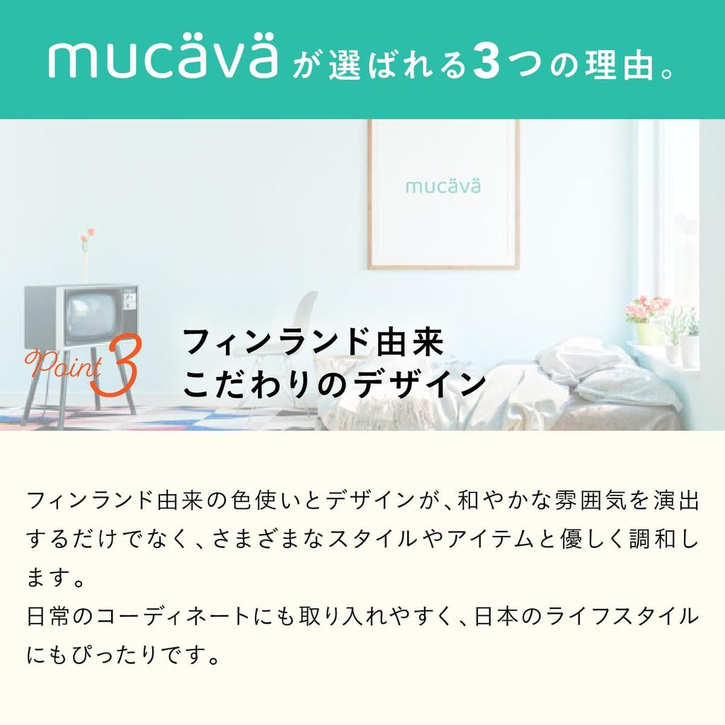 Fluffy Belly Warmer for Promoting Blood Circulation and and Stylish Winter Nightwear for Men and Long Sleeves for Going Mucava IFMC. Loungewear,