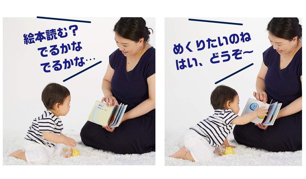 Kumon Publishing KUMON TOY Baby Will it come Rattle Picture Book out? +