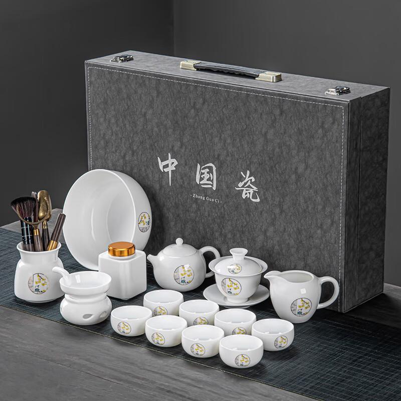 Lainuo Yun Chu 15-Piece Mutton-Fat Jade Porcelain Tea Set