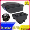 Skoda RAPID Car Armrest - Compatible with Russia Models