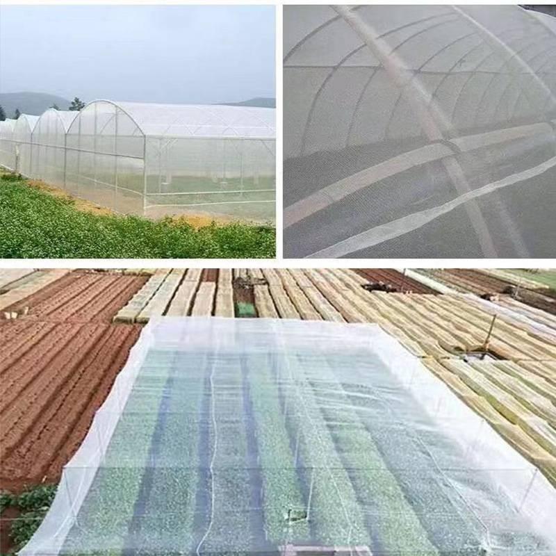 Garden Mesh Fine Protect Netting Vegetable Crop Plant Bird Insect Net Protection