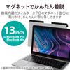 ELECOM Privacy Filter, Magnetic Type, EF-MBPT13PFM, for MacBook Pro 13-inch and MacBook Air 13-inch (Retina Display Models)