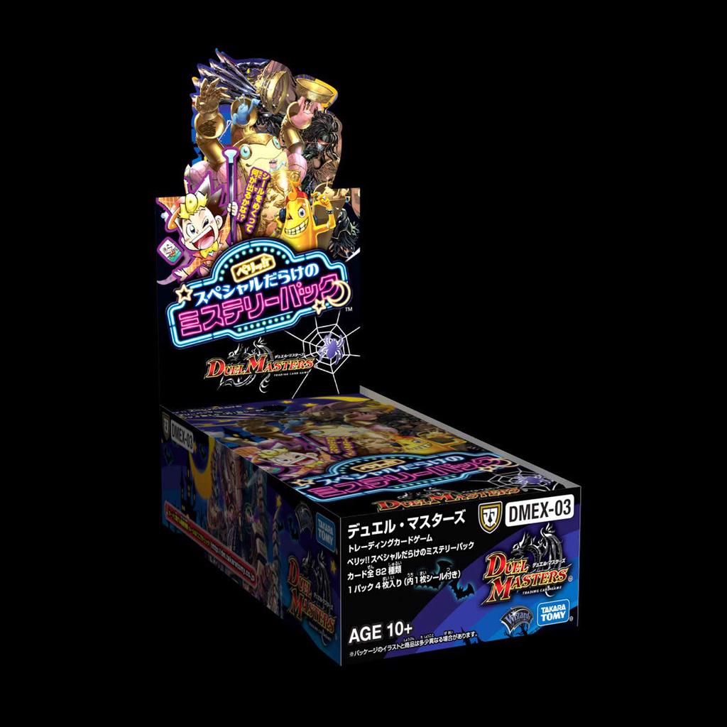 Duel Masters TCG DMEX-03 Peel!! Special Mystery Pack DP-BOX