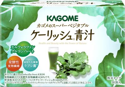 Kagome Kelish Green Juice