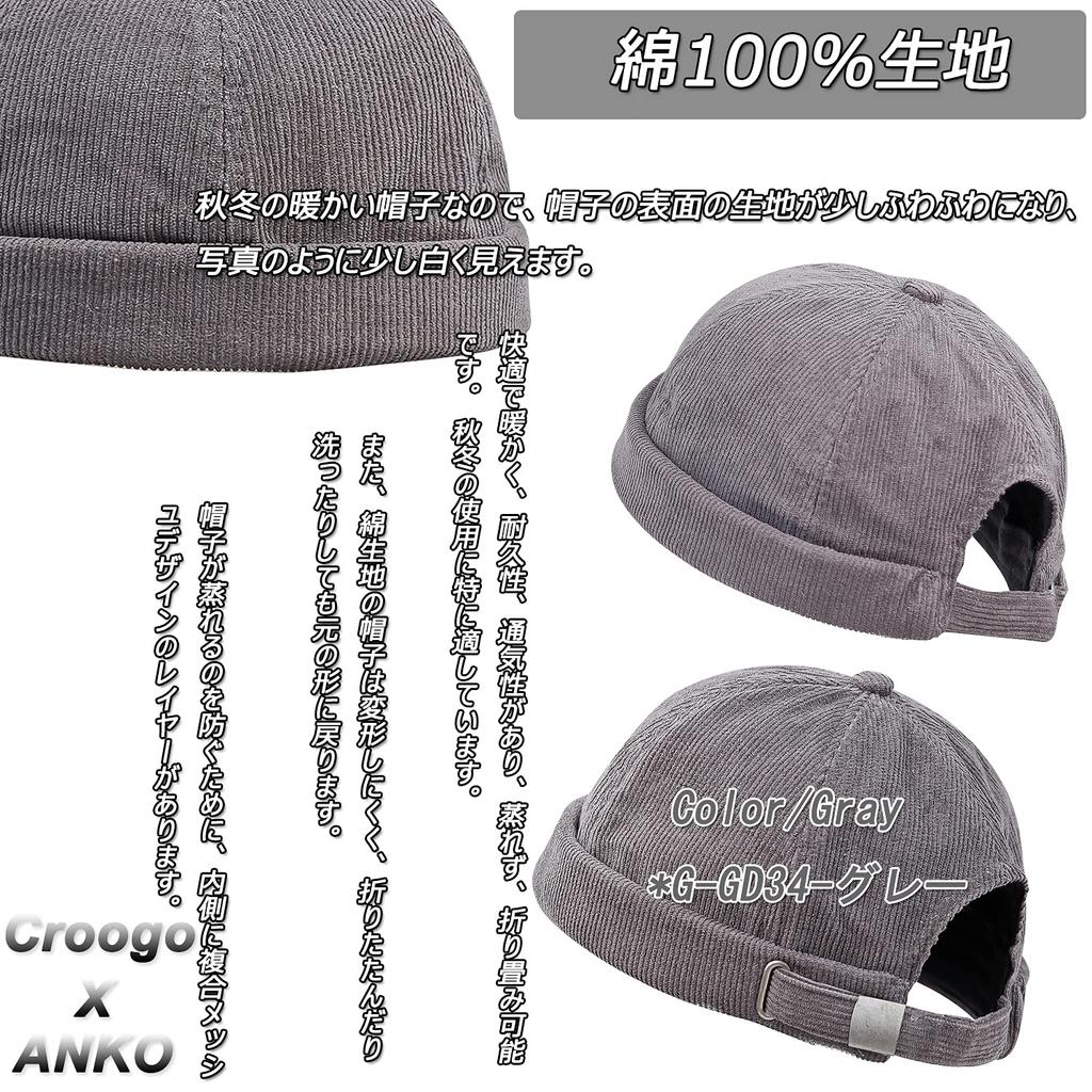 Croogo Shallow Brimless Washable Solid Outdoor Hat Beanie, Cap, Cotton, Warm, Round, Stylish, Color, Slimming, Cute, Foldable, (G-GD34-Gray)