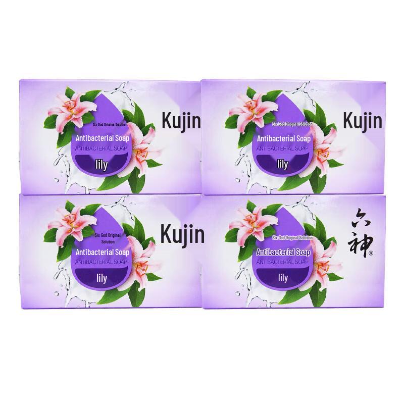 Liu Shen Antibacterial Moisturizing Soap - Lily Scent