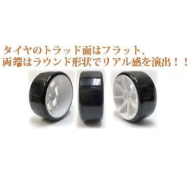 Pneus Drift TOPLINE Pré-montés sur Roues (Roues AVS MODÈLE T7, Déport 1) pour voitures RC (Rose)  HD-031PK