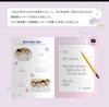 [USED] MY BTS DIARY JAPAN EDITION Diary