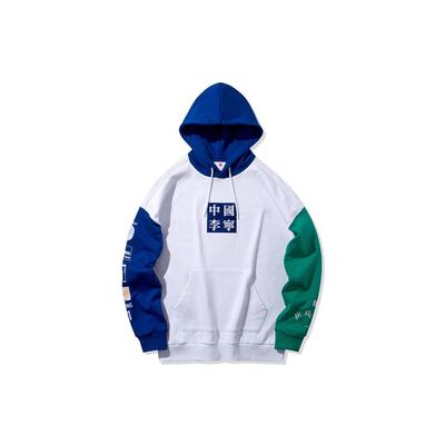 Li Ning Table Tennis Club Loose Pullover Hoodie Men Hoodies White AWDQ313-1