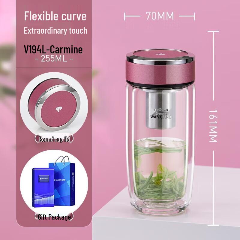 Wanxiang Double-Layer Tea Infuser Glass Mug