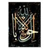 Abstract Arabic Letter Calligraphy Paintings Islamic Wall Decor Art Canvas Poster Prints Modern Picture Living Room Decoration