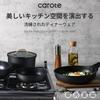 CAROTE Frying Pan 11 Compatible with IH and Gas Free of Harmful Substances Such As Professional Removable Titanium Smooth Pot Easy To Oven New Life 1