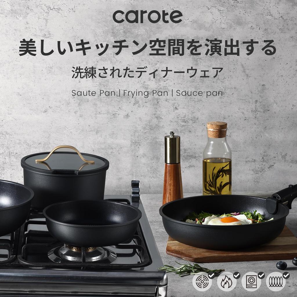 CAROTE Frying Pan 11 Compatible with IH and Gas Free of Harmful Substances Such As Professional Removable Titanium Smooth Pot Easy To Oven New Life 1
