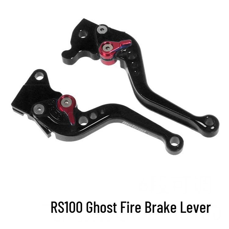 

RS100 Motorcycle Adjustable Brake Lever for Yamaha JOG RSZ100