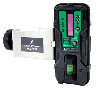 Light Receiver Laser Receiver II Plus for Green with Holder 71501