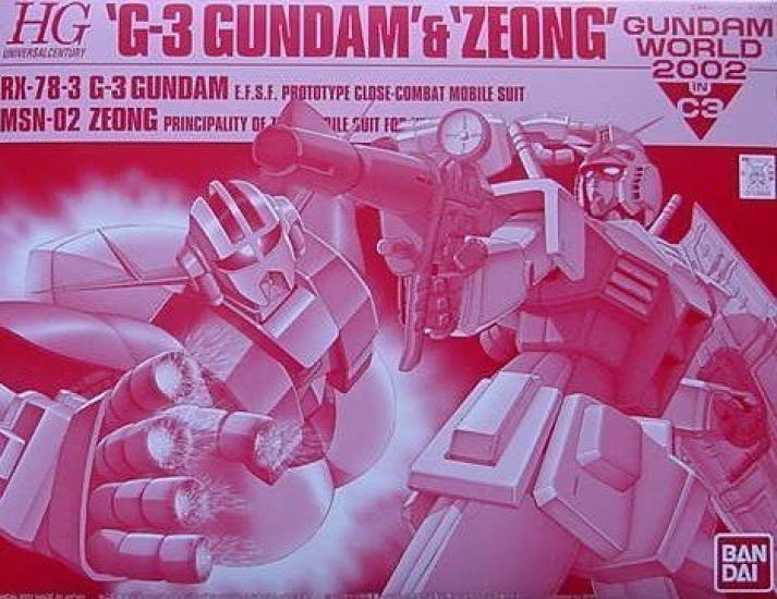 

HGUC G3 Gundam Zeong Gundam World 2002INC3 RX-78-3 MSN-02 (Char Color)