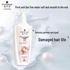 Schwarzkopf Cashmere Nourishing Shampoo & Conditioner Set